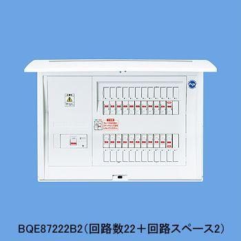 Panasonic 住宅分電盤 エコキュート・電気温水器・IH対応住宅分電盤 リミッタースペースなし 分岐タイプ 回路数：18 主幹容量：50A BQE85182B2