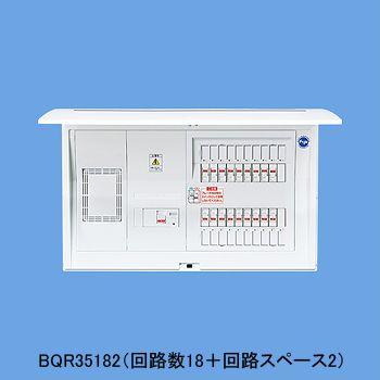 Panasonic（パナソニック） BQR35102 Panasonic 住宅分電盤 コスモ