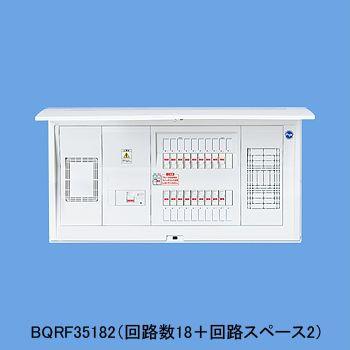 BQRF36142 Panasonic 住宅分電盤 コスモパネル コンパクト21 リミッタースペース付 ドア付 フリースペース付 露出・半埋込両用形 回路数：14+2 主幹容量：60A | Panasonic