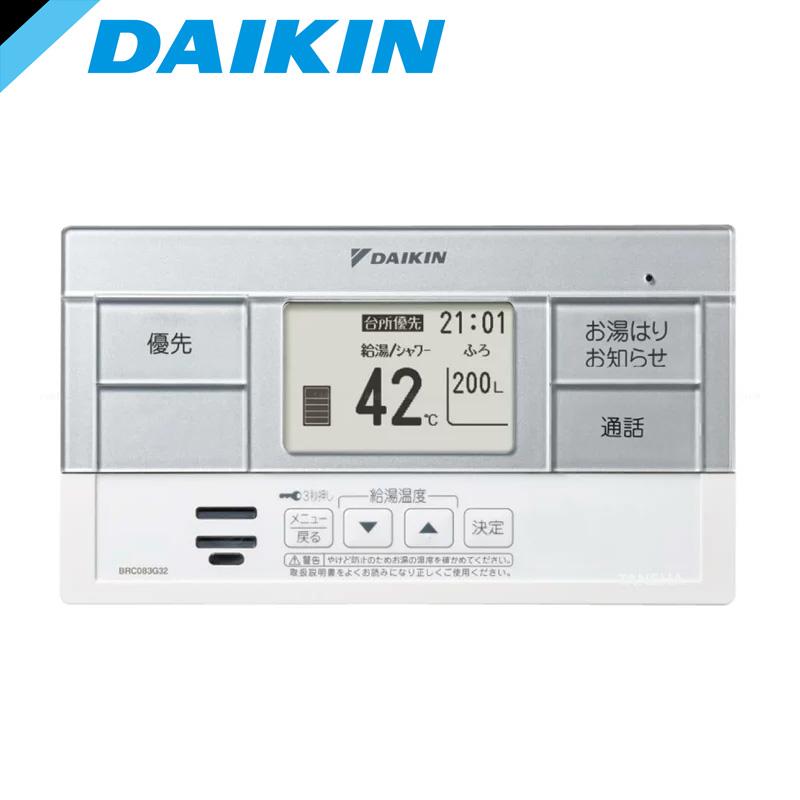 ダイキン 温水お知らせリモコン BRC083G32 ダイキン 温水お知らせリモコン BRC083G32 ダイキン BRC083G32