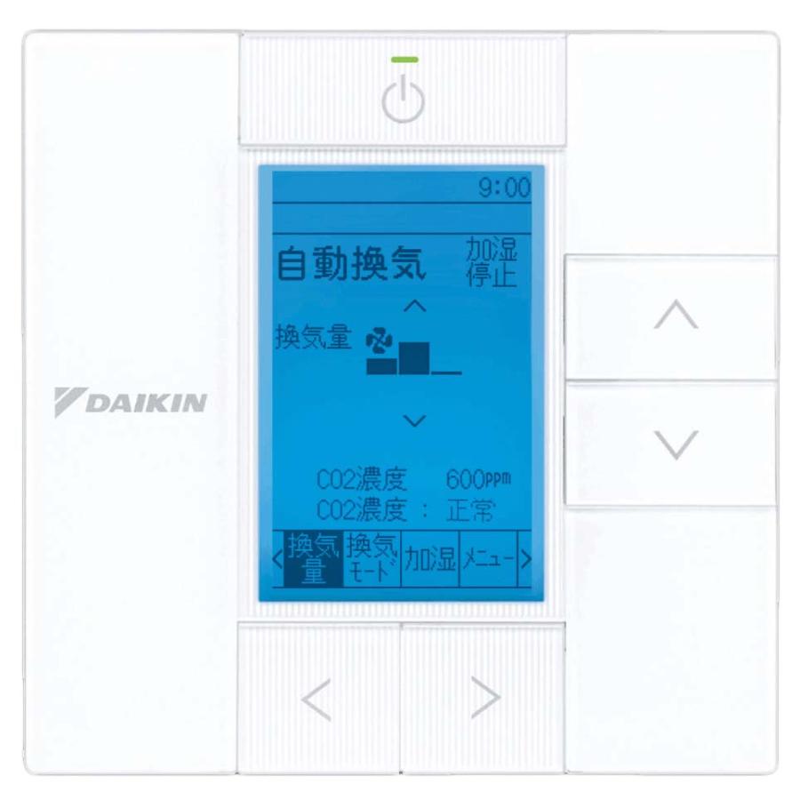 「新品」ダイキン コントロールシステム関連機器 運転リモコン BRC301G5 ダイキン（DAIKIN） BRC301G5 業務用換気機器 ベンティエール用 制御