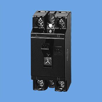 Panasonic（パナソニック） 電設資材 ブレーカ 安全ブレーカHB型 電灯