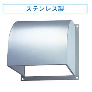 TOSHIBA（東芝） C-40SDG 日本キヤリア 産業用換気扇用部材 業務用