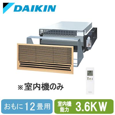 旧型特価35引 C36wlv おもに12畳用 室内機のみ ダイキン アメニティビルトイン形 マルチ用室内機 ハウジングエアコン 住宅設備用 期間限定おまけ付 Jerad Org