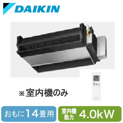 ダイキン（DAIKIN） C403ALV (おもに14畳用) ※室内機のみ アメニティ