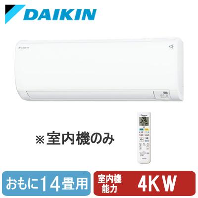 C40RTV-W (おもに14畳用) ※室内機のみ ダイキン 壁掛形 マルチ用室内機(ココタス接続タイプ対応) 標準タイプ ハウジングエアコン 住宅設備用 取付工事費別途