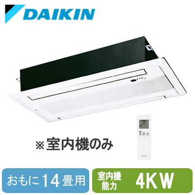 C40ZGV※室内機のみダイキン 天井埋込カセット形2方向 マルチ用室内機 ダイキン（DAIKIN） C40ZGV (おもに14畳用) ※室内機のみ 天井埋込