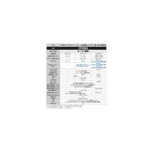 CF30SG DXアンテナ CATV用ブースター(戸建受信用［SDU］) CS/BS-IF