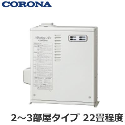 CORONA（コロナ） CRB-870ES2 温水ルームヒーター 暖DAYBOY 室外機 2