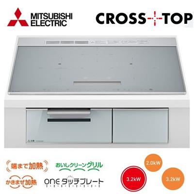 三菱（MITSUBISHI） CS-A207-S IHクッキングヒーター CROSS TOP