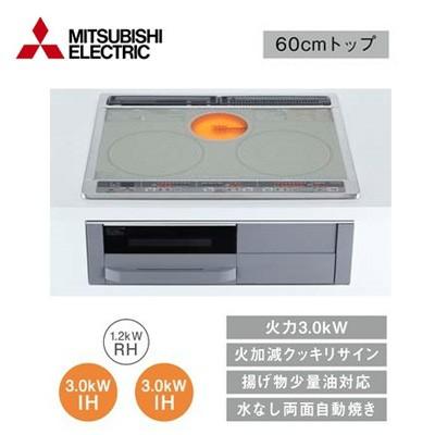 爆安プライス Cs G318ms Ihクッキングヒーター 2口ih ラジエント ビルトイン型 G318mシリーズ 60cmトップ 三菱電機 電磁調理器 当店おすすめ お買得品 海外正規品 Zoetalentsolutions Com