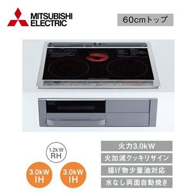 Cs G321m 当店おすすめ お買得品 Ihクッキングヒーター 2口ih ラジエント ビルトイン型 Mシリーズ 60cmトップ 三菱電機 電磁調理器 タカラshop Paypayモール店 通販 Paypayモール