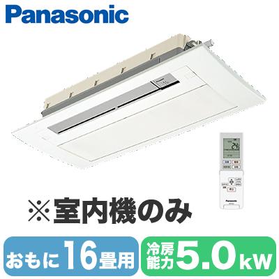 ティーさん専用 Panasonic 室内機　cs-mb500dc2 SANYO CS-MB500DC2 (おもに16畳用) ※室内機のみ Panasonic エオリア