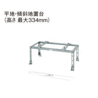 Panasonic 室外機置台  CZ-UDB1Z ZAM製 Panasonic（パナソニック） CZ-UDB1Z 室外機アクセサリー 室外機据付