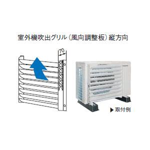 Panasonic エコキュート ヒートポンプユニット 部材 室外機吹出グリル Cz Uf011 C タカラshop Paypayモール店 通販 Paypayモール