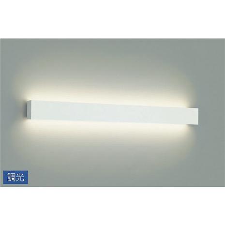 DBK-41326AG LEDブラケットライト 温白色 調光可能 Hf32W×4灯相当 大光電機 照明器具 壁付け 間接照明