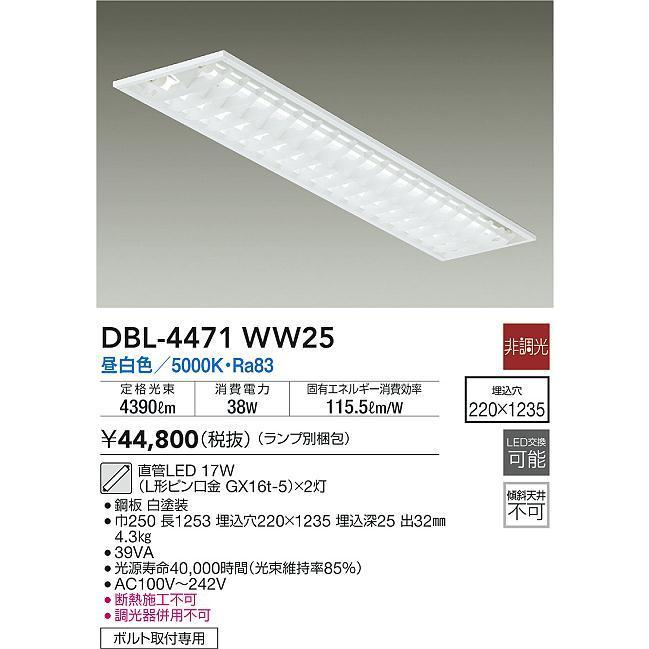 LEDベースライト+LEDバーセット　直付型 sumairuled_pnfx40w-y-by