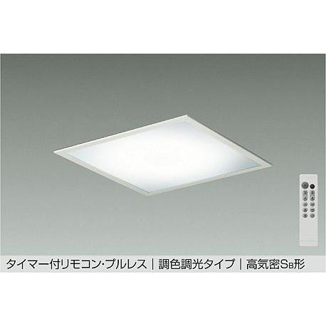 DBL-4639FWE 埋込形LEDシーリングライト 6畳用 高気密SB形 要電気工事 リモコン付 プルレススイッチ付 調色 調光タイプ 大光電機 洋風 リビング