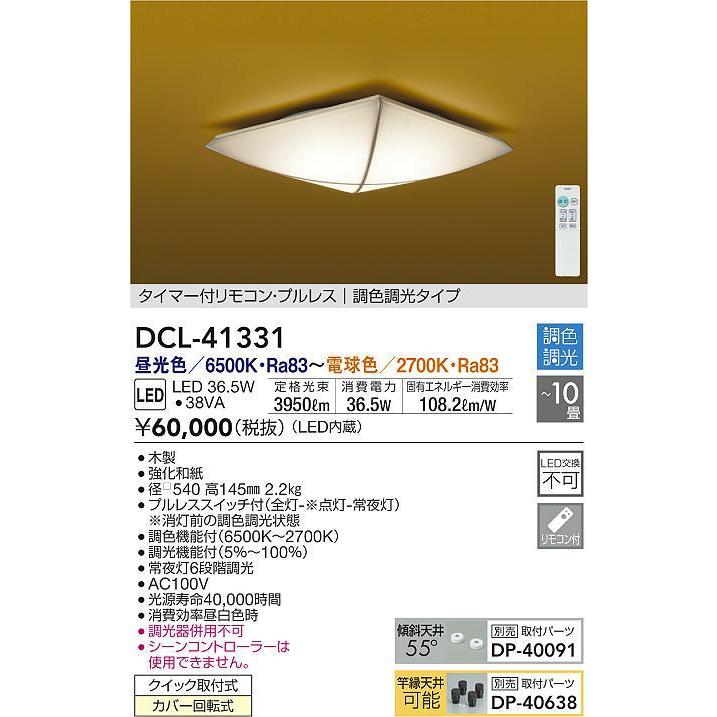 mk＊ 4133160020 Genuine Toyota GEAR, FRONT AXLE DIFFERENTIAL SIDE 41331