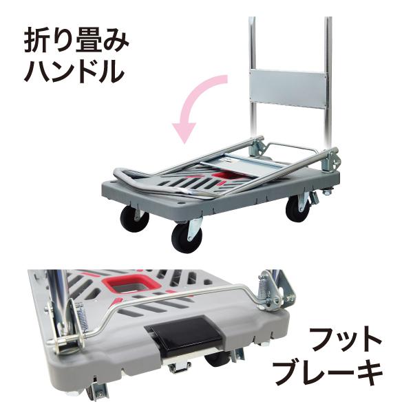 DENSAN（デンサン） DH-150 車載備品 ハンドトラック ジェフコム 電設 