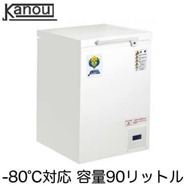 ●DL-90S　カノウ冷機　超低温フリーザー　業務用冷凍庫　ノンフロンDLシリーズ　食品業界向け　マイナス80℃　90リットルタイプ