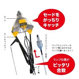 DLC-SC760M 高所作業ポール ランプ交換 セードキャッチャー セット ジェフコム 電設作業工具 DENSAN デンサン_1