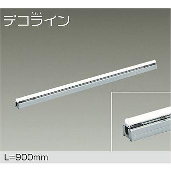 DSY-3903YTE LED間接照明 屋内用 デコライン L=900mm 14W 電球色／2700K 非調光 大光電機 照明器具 天井・壁・床付兼用 傾斜天井対応