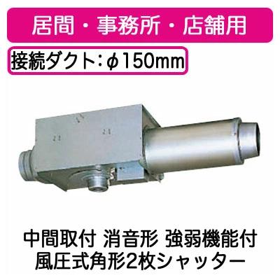 TOSHIBA（東芝） DVC-18MQ3 日本キヤリア 天井埋込形ダクト用換気扇