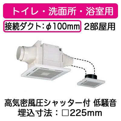 TOSHIBA（東芝） DVP-T14CLB 日本キヤリア 天井埋込ダクト用換気扇 2