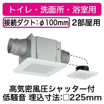 TOSHIBA（東芝） DVP-T14LB 日本キヤリア 天井埋込ダクト用換気扇 2