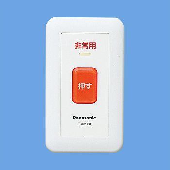 Panasonic セキュリティ 小電力型ワイヤレス壁掛発信器 ECD2308 | Panasonic