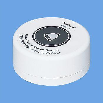 ECE3313W 小電力型ワイヤレスサービスコール 箱無し Panasonic（パナソニック） ECE3313W 小電力型ワイヤレスサービス