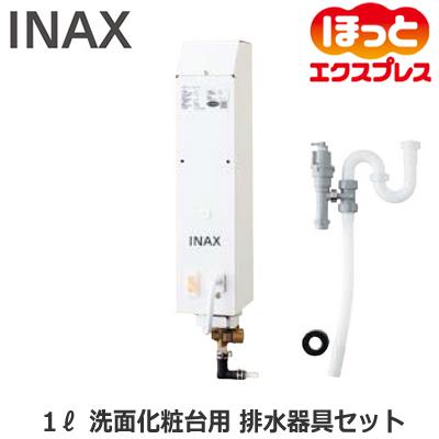 INAX（イナックス） EGK-1S INAX 小型電気温水器 住宅向け 即湯 