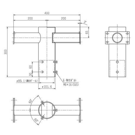EL-XAJ005/K 三菱電機 施設照明部材 街路灯用部品 アーム 2灯用