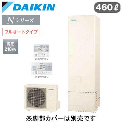 ダイキン（DAIKIN） EN467AFV ＋ BRC083K1 【スタイリッシュリモコン付