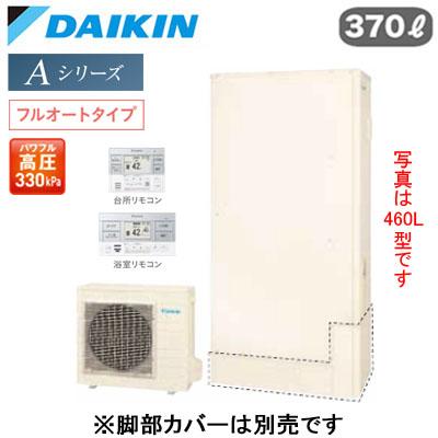 ダイキン EQA37YFTV ＋ BRC083G1 【スタイリッシュリモコン付  