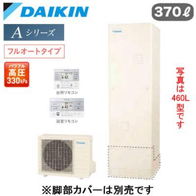 ダイキン（DAIKIN） EQA37ZFV ＋ BRC083H1 【スタイリッシュリモコン付
