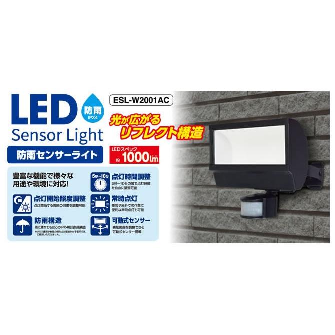 7097円 【SALE／37%OFF】 ELPA LEDセンサーライト ESL-W2001AC
