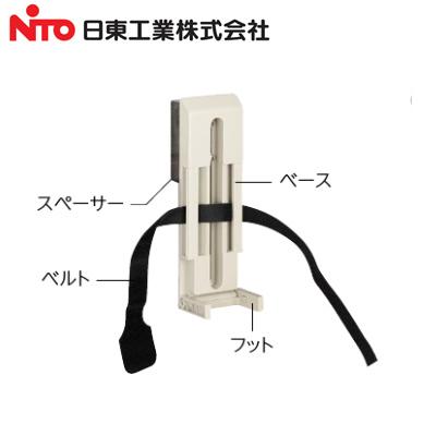 EVL-K-W 日東工業 EV・PHEV充電用設備 住宅向けアシストパーツ Pit-C3シリーズ コントロールボックスホルダー ホワイトグレー | 日東工業