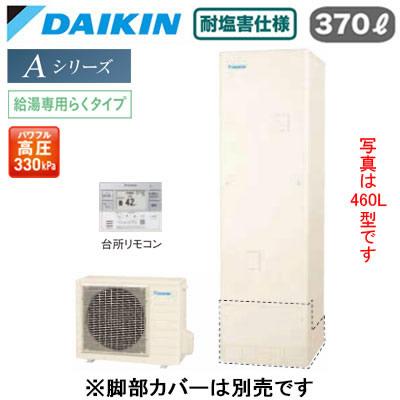 ダイキン（DAIKIN） EX377AVE ＋ BRC083K31 【スタイリッシュリモコン