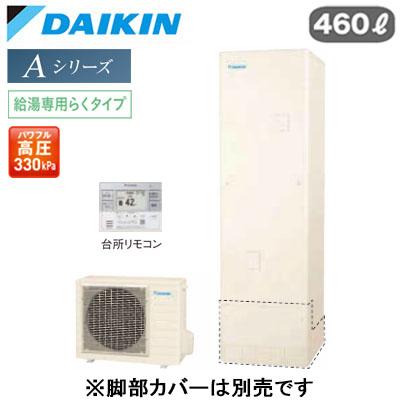 ダイキン（DAIKIN） EX467AV ＋ BRC083K31 【スタイリッシュリモコン付
