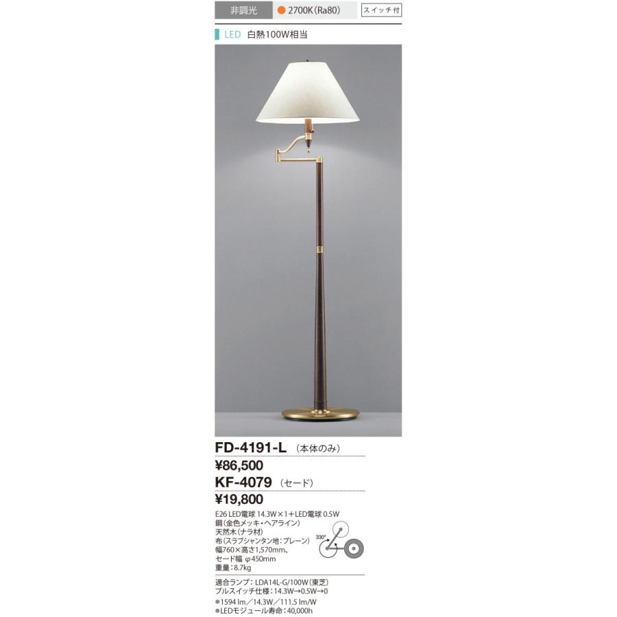 再【値下げ】スタンド照明 楽天市場】[全品5％OFFクーポン配布中] 照明 ライト おしゃれ