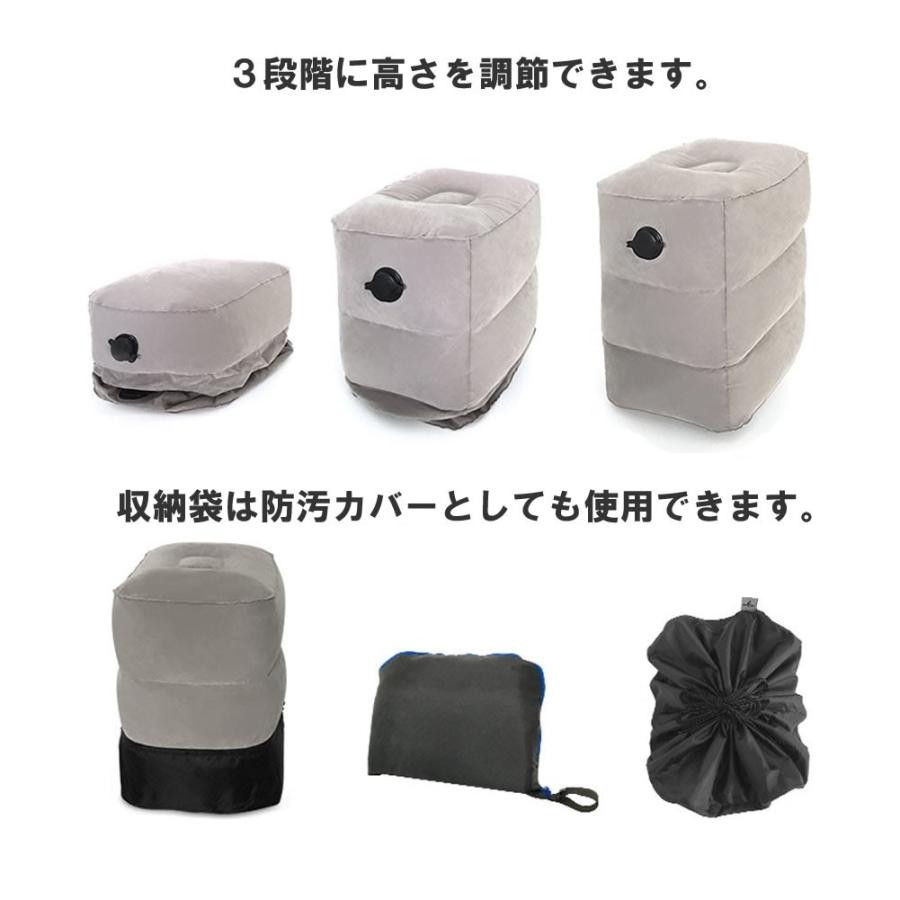 車中泊などに便利なフットレスト エアークッション 飛行機や電車で移動時のエコノミー症候群対策にも 空気入れ用ポンプ付 タカラshop Paypayモール店 通販 Paypayモール