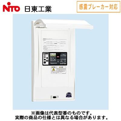 日東工業 ホーム分電盤用部材 感震ブレーカー対応 MGユニット ドア付
