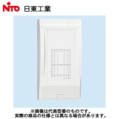 日東工業 プラボックス 情報通信ボックス 屋内用FPボックス 露出・半埋 