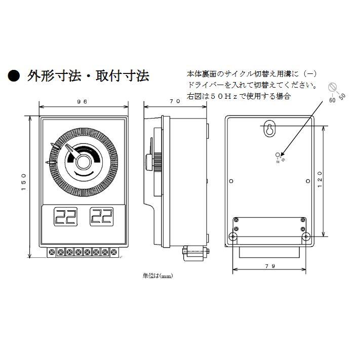 新品未使用　専用箱入り　ソーケン創健まぐスイッチサイクルタイマー取扱説明書付き FV2D-200S スナオ電気 施設園芸用タイマー オートレイン 2回路 自動