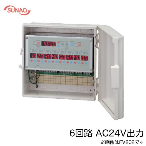 FV602-AC24V スナオ電気 施設園芸用タイマー オートレイン 出力：6系統 順繰り(潅水制限 80％、60％付) 自動散水制御装置 ...