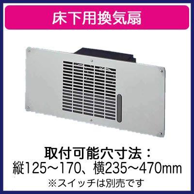 Panasonic FY-08FFA1 床下用換気扇 局地換気専用 : タカラShop