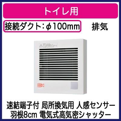 Panasonic（パナソニック） FY-08PDR9D Panasonic パイプファン 人感
