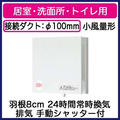 Panasonic（パナソニック） FY-08PDSL9SD Panasonic パイプファン 本体